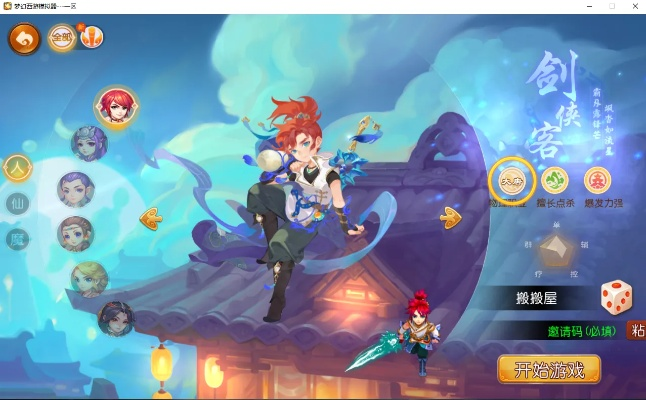 系统工具软件梦幻西游同人单机版跟官方ftf固件下载_XT_v10.710，全面优化与安全保障