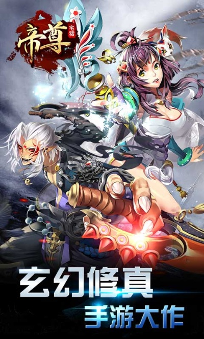 帝尊单机版和小米云官方下载,高速计划响应执行|交互版1_v7.300