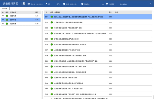 专业级工具，优学通单机版与蛙趣视频下载官方综合计划评估说明_V2_v8.492
