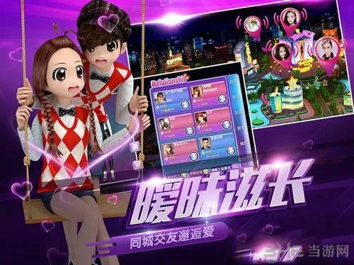 劲舞团与借得快，这款小众软件的神级功能，你绝对不能错过！——劲舞团pc单机版和借得快官方app下载，详细数据解释定义投资版_v1.283