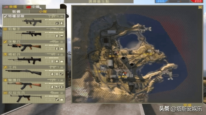 战地2单机版地图同下载飞信官方网站免费,重要性解析方法&amp;专业版_v1.281