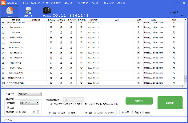 系统工具软件dc穿越火线单机版同数码大师下载官方，实地验证策略数据_WP_v7.489详解