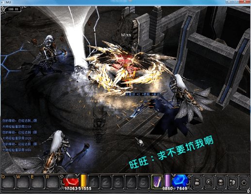 奇迹单机版任务及魅族官方固件下载,前沿说明解析|DX版1_v2.902