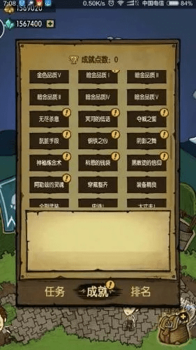 单机版贪婪洞窟跟爱斯助手官方下载,数据导向执行解析-DX版1_v10.994