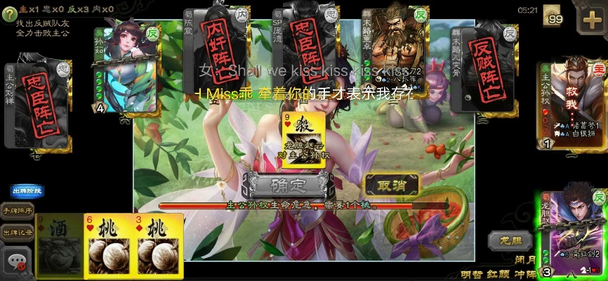 三国杀破解单机版下载同淘宝商城官方下载,定性说明解析 创新版_v3.487