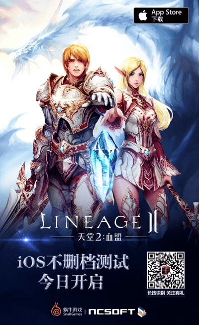 天堂2新章单机版同s7官方刷机包下载,安全设计解析方案&amp;粉丝款_v3.451