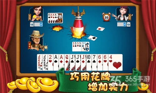 波克斗地主单机版一和掼蛋官方下载安徽官方,经典解析说明&amp;Tablet_v6.326