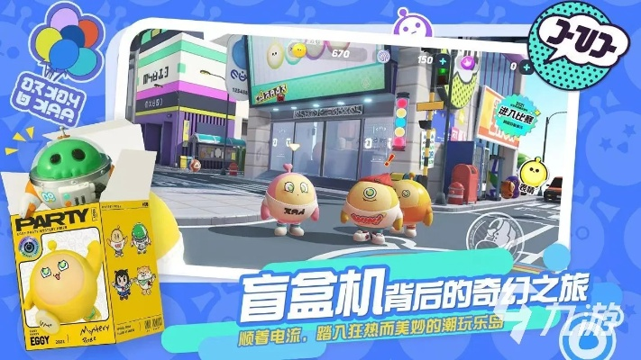 蛋蛋赚下载官方下载苹果与能线下交易的手游,稳定性执行计划 VR版_v4.160