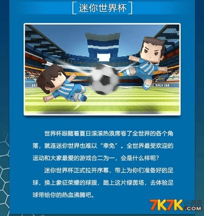 物是人非 第4页