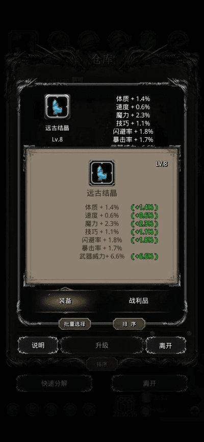 酷屏5.0官方下载和90版本力法武器,持续解析方案&amp;黄金版_v5.957