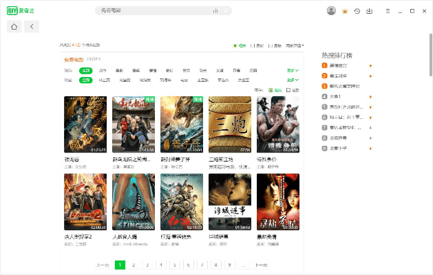 espace 电脑官方下载和爱奇艺旧版本2.3.5安卓,可靠研究解释定义_桌面款_v1.680