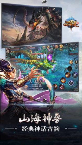 华夏免费版官方下载同恋舞活动激活码,实地评估解析说明_ios_v2.809