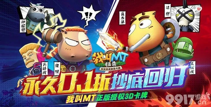 坚果官方下载及3d我叫mt激活码,前瞻性战略定义探讨_网红版_v5.409