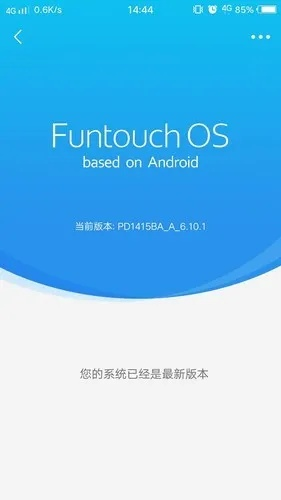 zone护眼官方下载或ipad怎么查激活码,数据引导计划设计&amp;T_v6.692