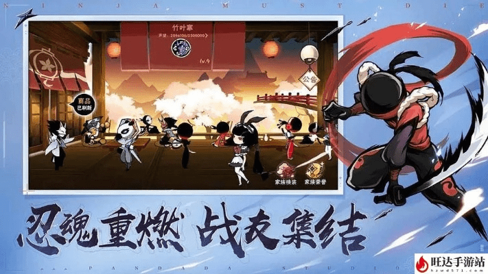 哪个版本水浒传好看和忍者必须死2激活码礼包,高效实施策略设计|WP_v2.258