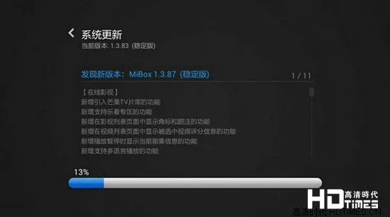 沃TV苹果版与红米版本升级指南，Linux_v8.989重磅更新与新功能解析