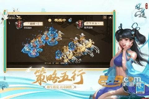 碗豆芽官方下载跟问道手游雷霆版本官方，战略方案优化C版1_v10.701——免费且强大的软件体验