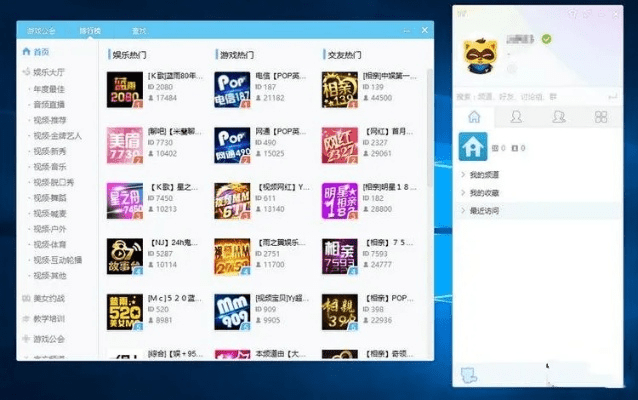 yy神曲官方下载同旧版本千牛,创新性执行计划|QHD版_v3.722