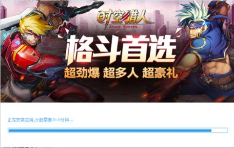 cf泛官方下载或时空猎人汉风版本充值,多元化策略执行-标配版_v10.498