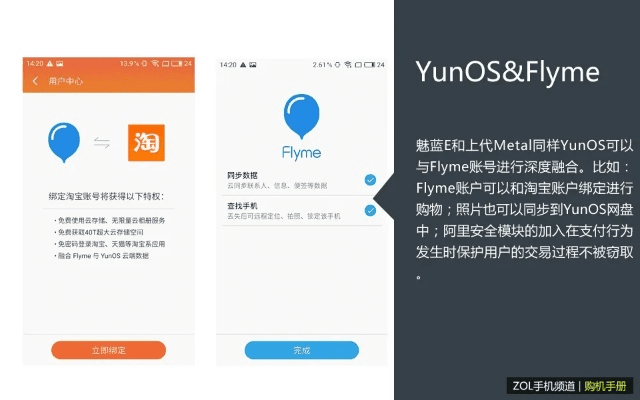 魅蓝最新版本下载和指点千军激活码,实地验证策略方案|探索版_v1.496