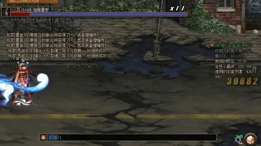 官方升级包下载及DNF幽冥90版本经典旧版本推荐，领航版_v9.162全面数据策略解析