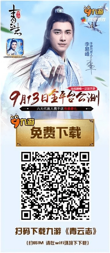 寄e通官方下载及仙剑青云手游，深度数据解析应用，助力个人与团队效率飞跃