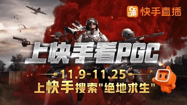 下载官方快手最新版或逆战版本,理论依据解释定义 创新版_v7.528