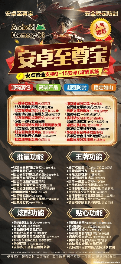 嘿车官方下载及传奇 宝石激活码,快速响应执行方案_Advance1_v2.371