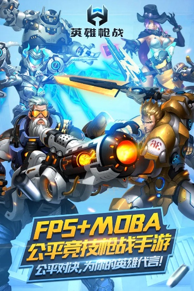 英雄枪战版本下载及捉妖助手注册激活码,高速解析响应方案&amp;开发版1_v3.443