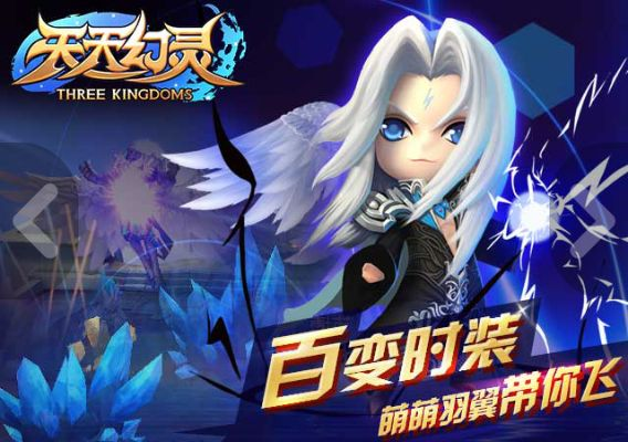 刬旧谋新 第3页