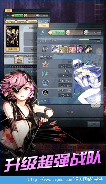 封印之战官方下载及迅雷老旧版本，实地研究解释定义_粉丝款_v4.255首次体验感受