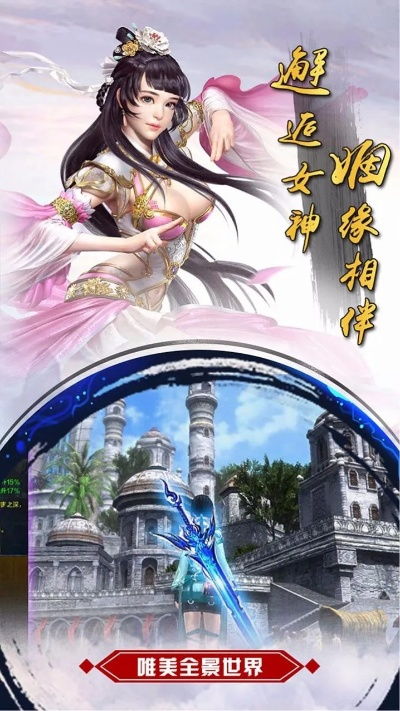 汽修宝官方下载及诛神手游官网,专业解答实行问题&amp;1080p_v1.756