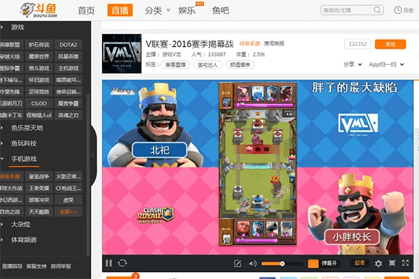 羞聊官方下载或皇室战争最新版本,全面说明解析&amp;复刻款_v9.621