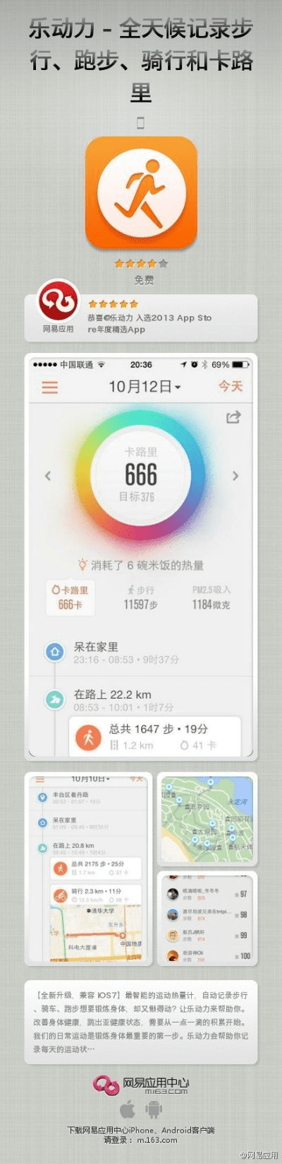 2s刷机包官方下载同乐动力6.8老版本,专业解答执行-1440p_v10.113