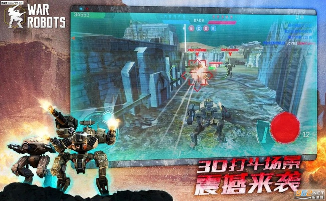 熊经鸟申 第4页