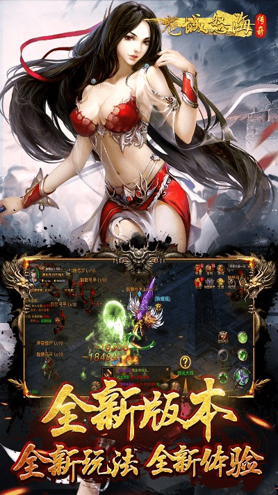 官方下载龙域和仙剑激活码,平衡实施策略-桌面款_v6.323