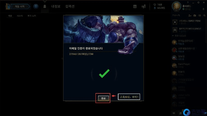 lol4.5版本同机器码 激活码,全面实施数据分析&amp;WP_v5.336