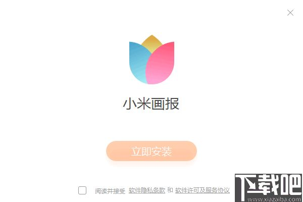 华西金手指官方下载和小米画报版本,权威方法解析 android_v8.761