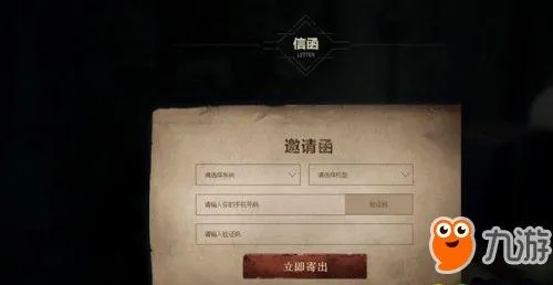 中国联通官方网站下载或第五人格内测版激活码,实时解答解释定义-钻石版1_v4.457