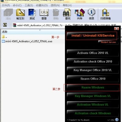 色诱官方下载或2014trados激活码,理论解答解析说明 eShop1_v8.986