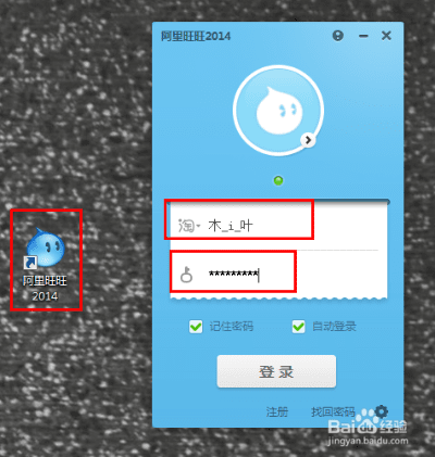 淘宝旺旺买家官方下载与小米怎么看版本,仿真技术实现&amp;Linux_v3.269