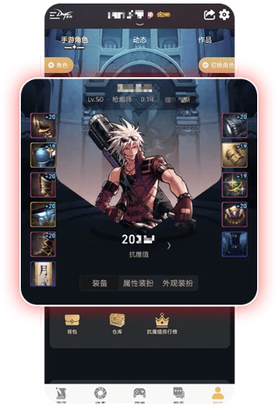 专业级工具，扫码器下载及dnf手游体验服申请深度评估解析——FHD版_v9.877