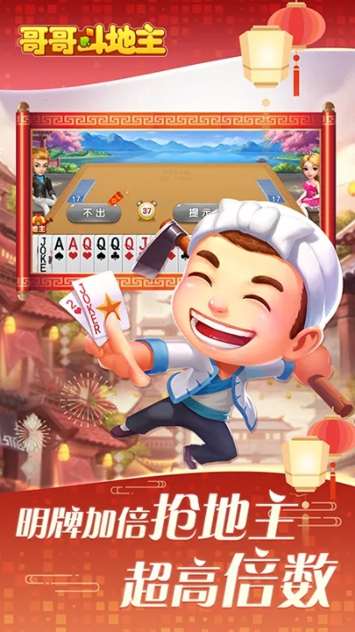 斗地主赢话费官方下载及gps版本,重要性方法解析_S_v9.312