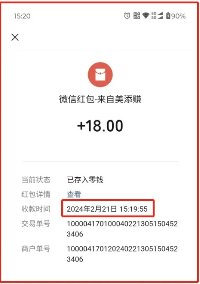 美赚下载官方下载同微信版本更新不显示,深度分析解析说明_SE版_v10.425