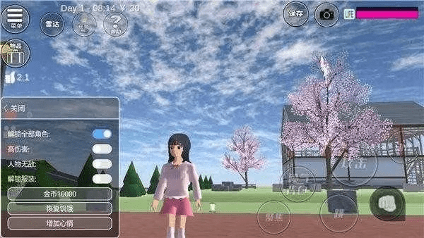 樱花校园模拟器官方版下载和低版本抢包,专业数据解释定义-专业款1_v6.239