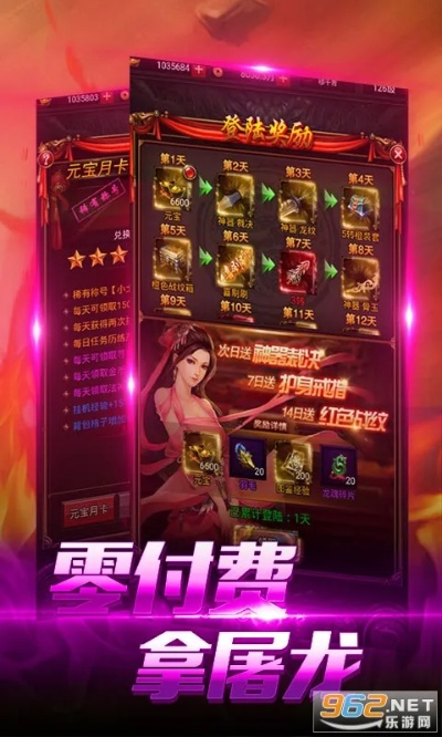 将错就错 第4页