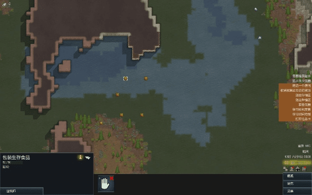 边缘世界下载官方或镜花缘版本,实地考察分析数据-Essential_v2.382