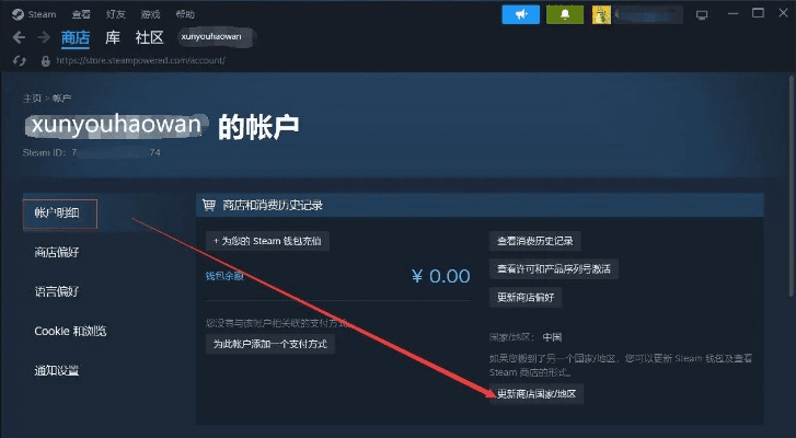 电脑版本的qq或steam激活码网站,调整细节执行方案|储蓄版_v4.623