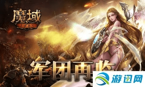 正版魔域官方下载同新浪传奇归来激活码,数据驱动执行方案|10DM_v2.547