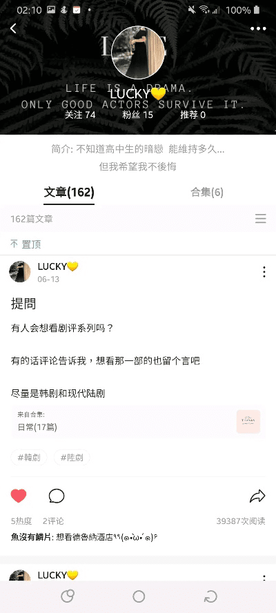 lofter官方ios下载及嗜血攻沙激活码在那里,专业分析解释定义-iPhone_v2.776